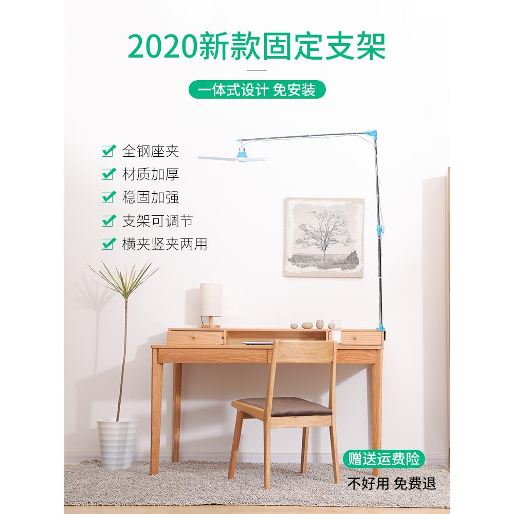 新款长城小吊扇支架带微风吊扇落地架子床上固定架床头伸缩挂吊杆