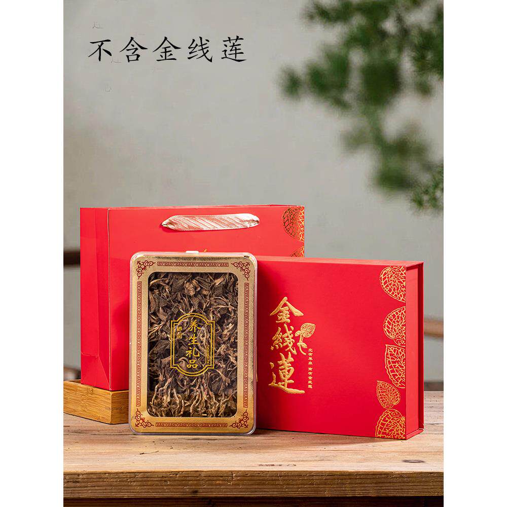 版金线莲空礼品盒包装盒燕窝盒定制订做木质木盒厂家直销