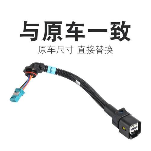 适用科鲁兹13-15款方向机扭矩传感器吉利博瑞角度传感器线束配件