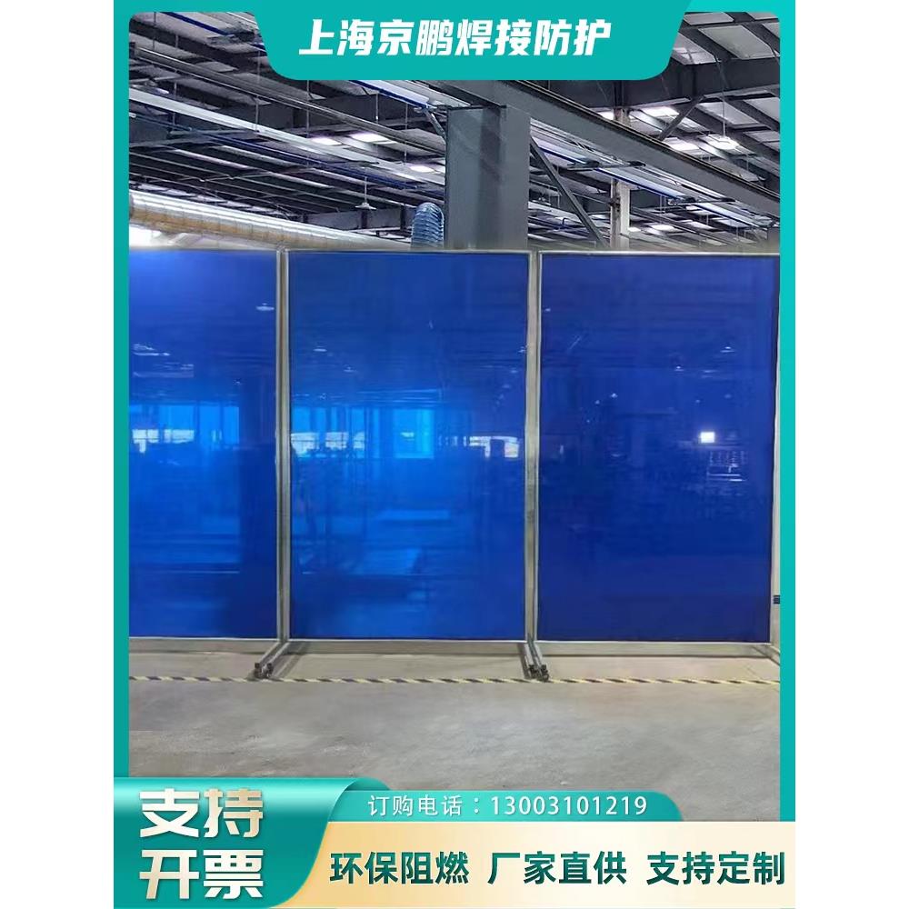 硬质防弧光围栏电焊防护屏防弧光板有机玻璃焊接防护屏风挡光隔断