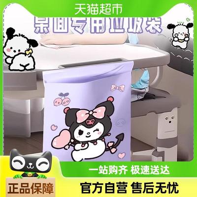 三丽鸥车载垃圾袋自粘贴式可爱办公室学生宿舍桌面课桌收纳垃圾袋