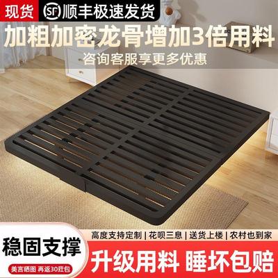 铁艺悬浮床架无床头家用卧室排骨架现代简约双人床悬空钢架榻榻米