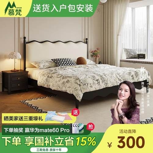 新中式实木床简约波浪涟漪床主卧1.5米双人 床软靠床覆古收纳床