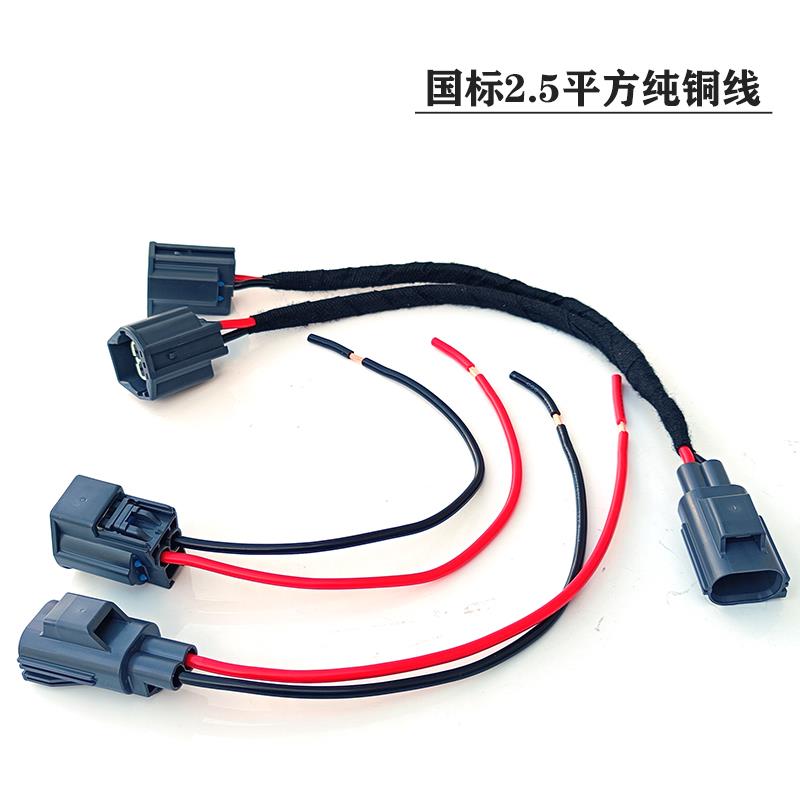 坦克300预留12V电源公母插头一分二取电器TK400专用车顶射灯线束