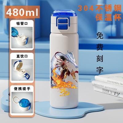 儿童保温杯上学专用男孩男童哪吒水杯幼儿园水壶小学生双饮杯子