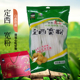 甘肃特产定西宽粉火锅天水麻辣烫粉条凉拌流汁宽粉粉条 礼盒