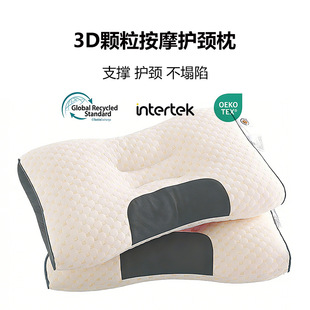 爆款颈椎枕头长方形侧睡护颈按摩塌陷针织棉枕芯成人宿室