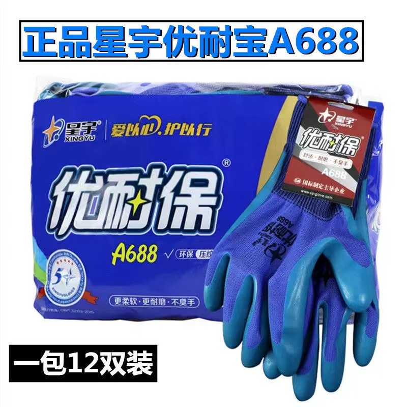 潮流精品,品质保证