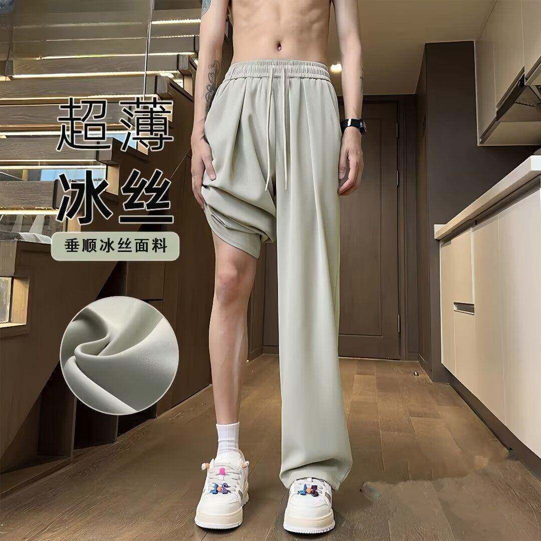 冰丝裤子男春夏薄款凉感空调裤宽松便宜拖地休闲西装裤垂感阔腿裤