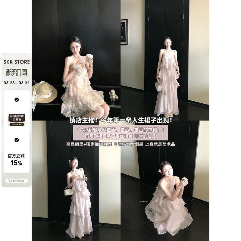 Skk Store原地封神Aj*高品肌理重工蕾丝吊带连衣裙长/短款春夏女