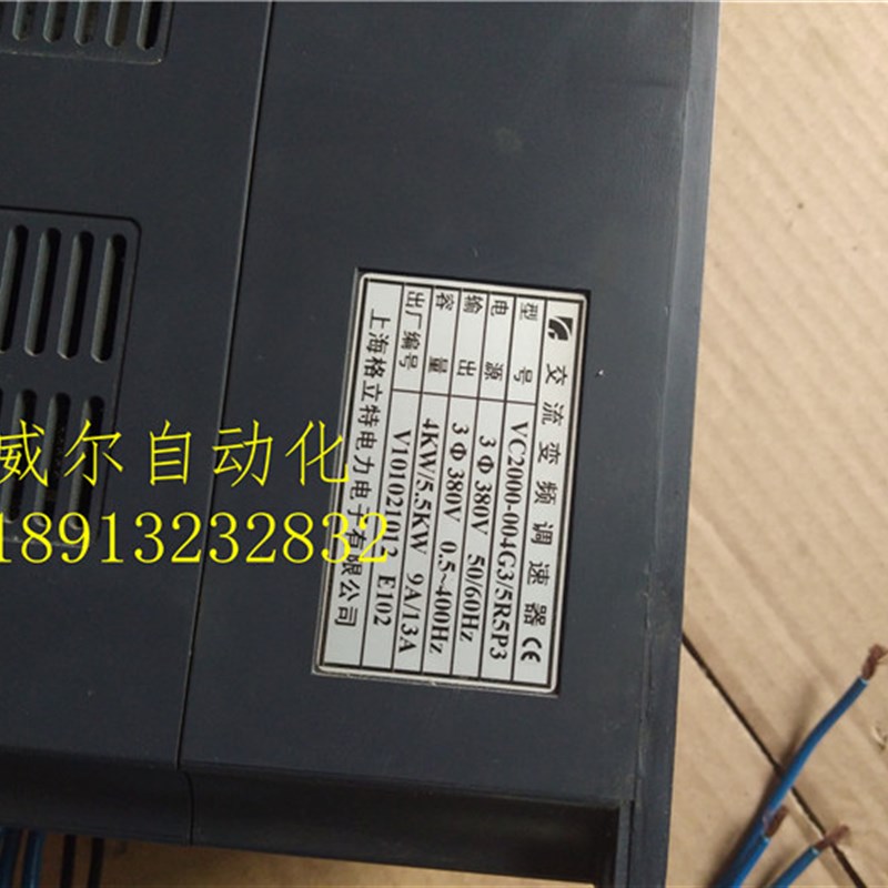 原装拆机 变频器 VC2000-0v04G3/5R5P3 4~5.5KW 现货包好