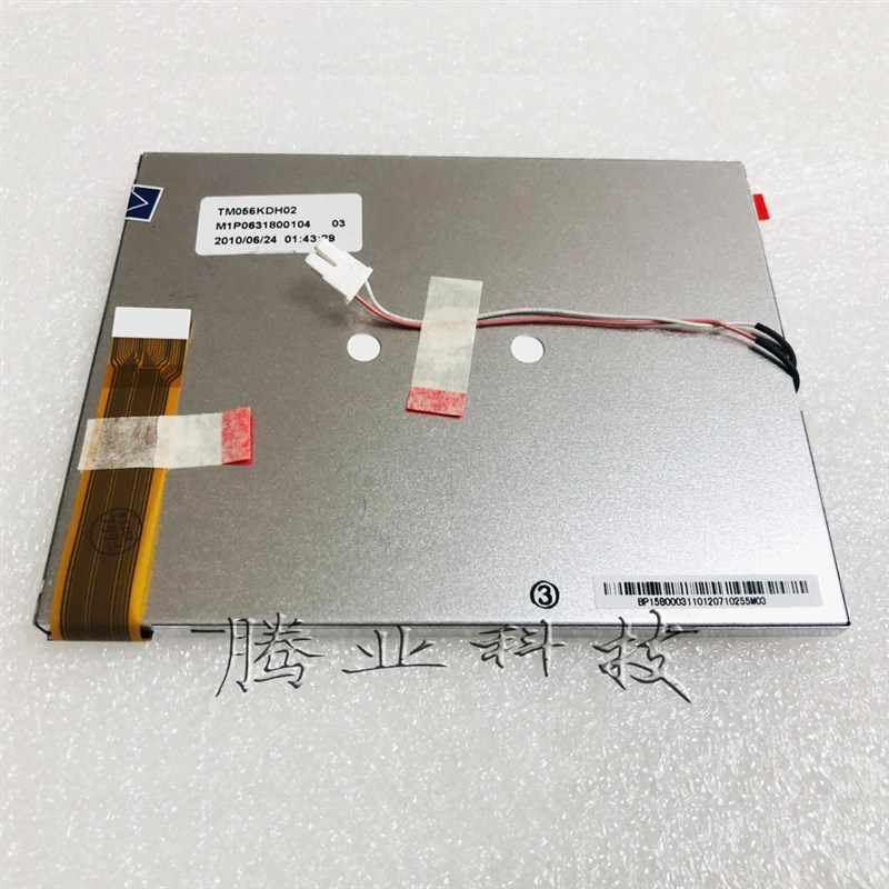 5.6寸液晶屏eTM056KDH01 TM056KDH02 AT056TN04V.6天马液晶显示屏