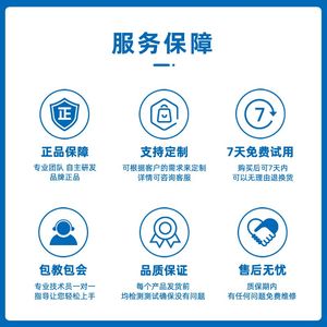 瑞柯齐激光打标控制卡光纤C02打标D机板卡 替代金橙子替代支持浮