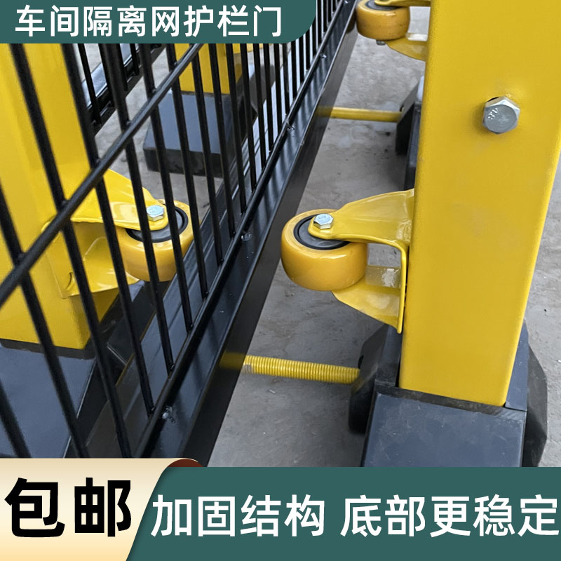 仓库车间隔离栅定做可移动护栏门设备隔断网铁丝网隔离门道路防护