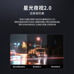 兴科威U1000行车记录仪前后双镜头4K高清停车监控新款