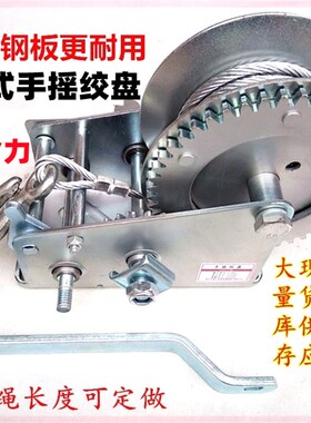 极速升降绳子滑轮手摇钢丝绳起重机神器紧线器自锁吊装小吊机绞盘