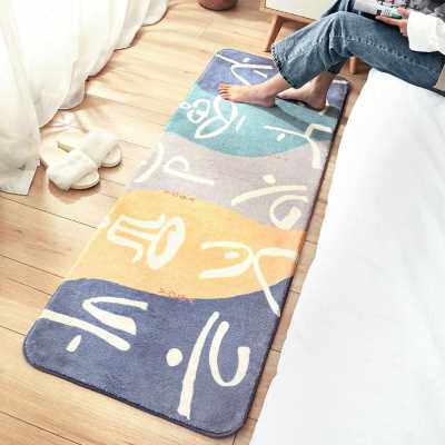床下地垫室内地垫地面垫子床边床前地毯卧室少女ins风可机洗手洗.