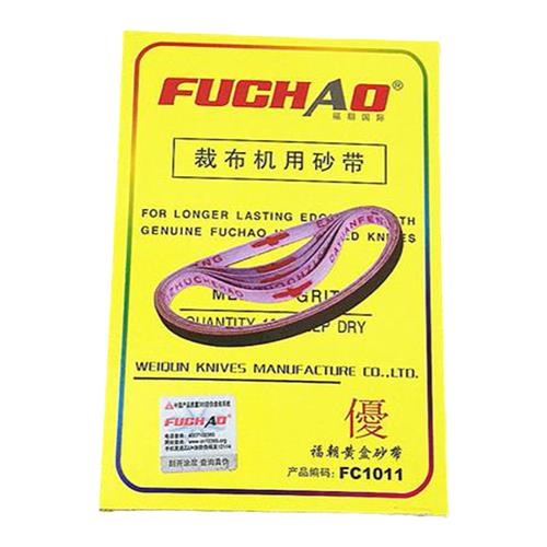 FUCHAO鹰牌砂带电剪砂带裁布机沙带裁床剪砂带电剪刀片砂带砂皮带