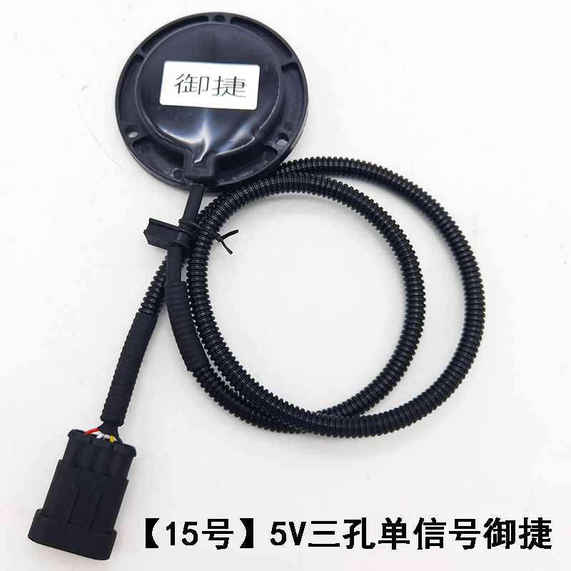 御捷雷电动四轮汽车编码器丁道爵时风丽驰海全交流电机速度传感器