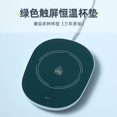 爆新新水凉垫热牛奶器电热杯电加热杯垫饭菜保温盘恒温板家用迷你