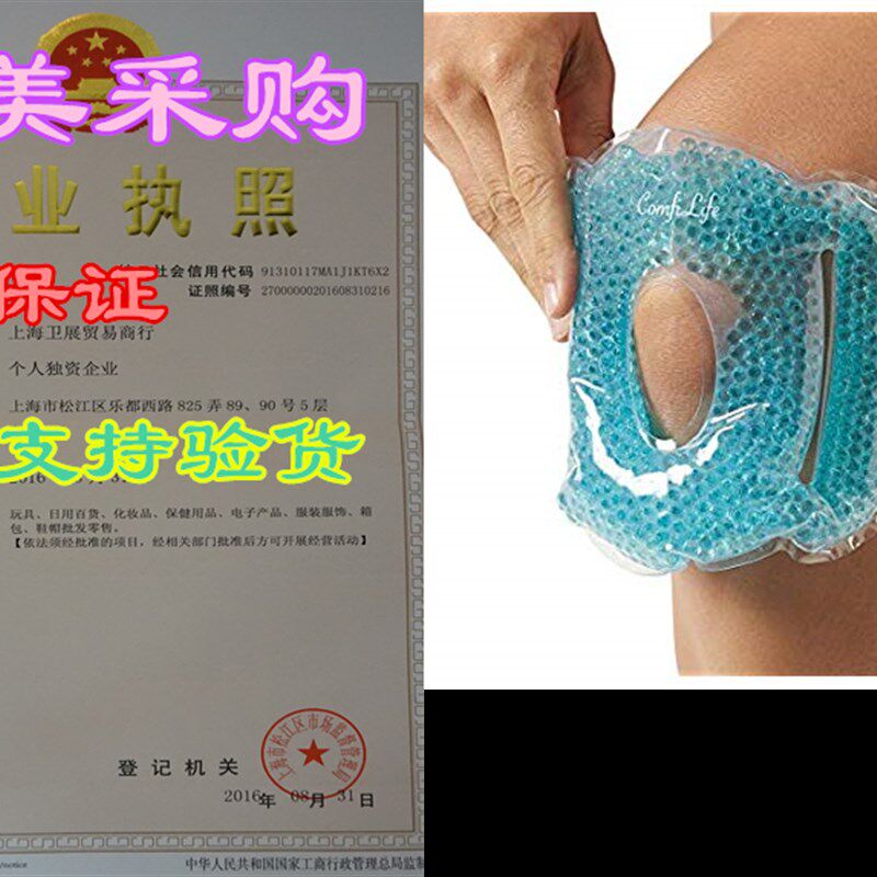 ComfiLife Knee Ice Pack for Injuries - Reusable Hot & Co