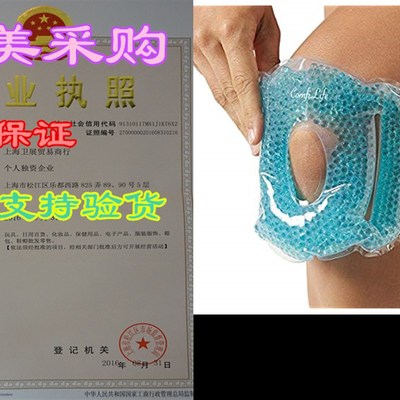 ComfiLife Knee Ice Pack for Injuries - Reusable Hot & Co