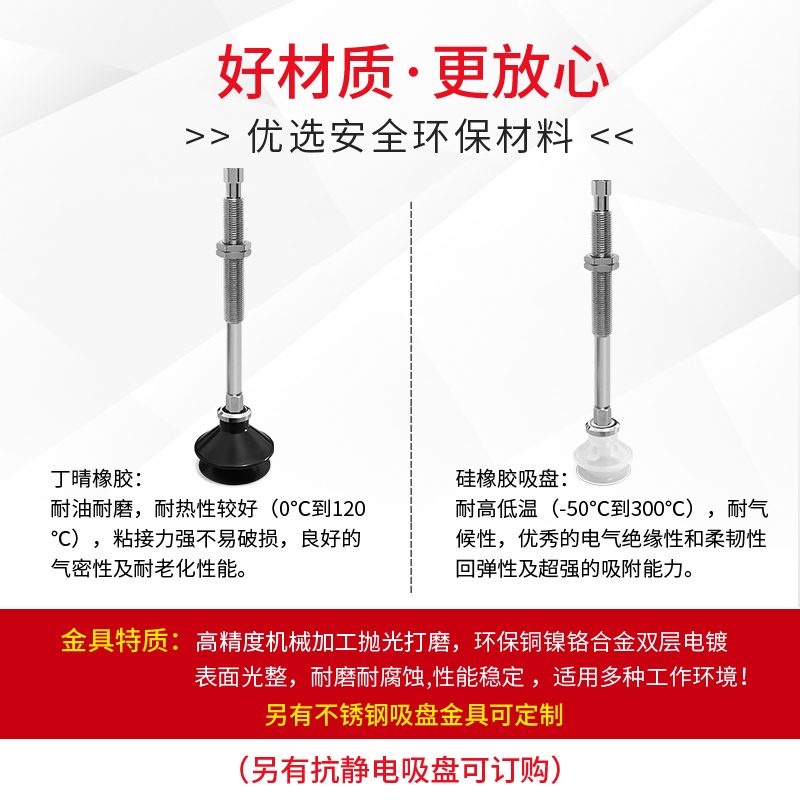 真空吸盘WEJ51-D32-WEM31/32-J/K-50-6 工业气动元件双层缓冲金具