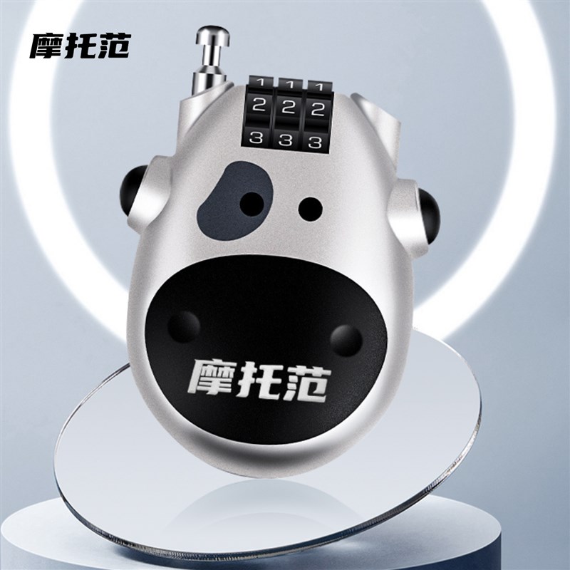 摩托范丨奶牛摩托车头盔锁头盔锁伸缩钢丝绳密码锁电动自行车防盗