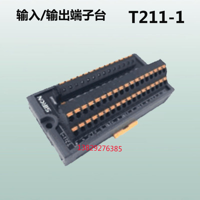 极速胜蓝弹片输入输出端子台8/12/16位T087/T088/T089-1/T211-1/T
