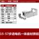极速滚珠丝杆马达电机安装 86步进60伺服400瓦80 固定轴承一体座57