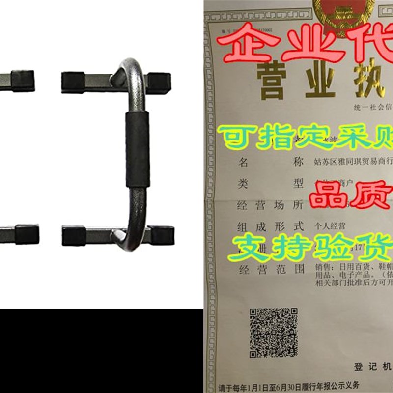 Juperbsky Push-Up Stands Bars Parallettes Set for Workout