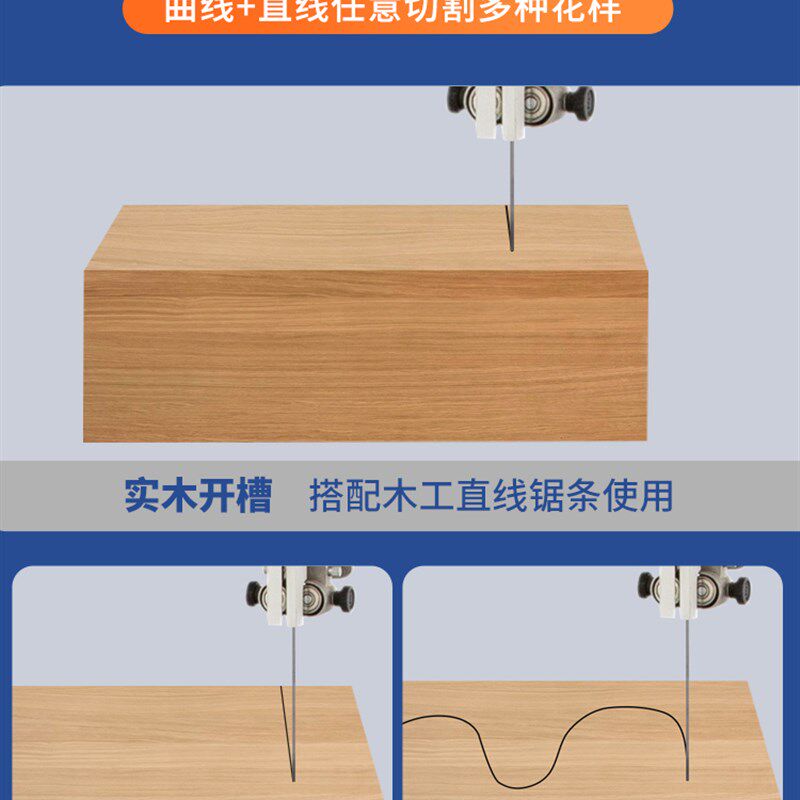 极速品威德克8-14寸木工带锯机线锯机原木开料曲线锯金属锯台式小