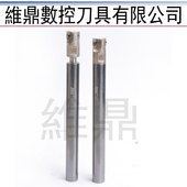 可换式 铣刀 硬质合金 20内螺纹锁牙式 极速整体钨钢超硬抗震刀杆10