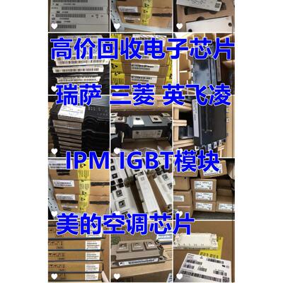 回收瑞萨芯片 R5F52315CGFL#30 R5F52315CGFM#30 R5F52315CGFP#30