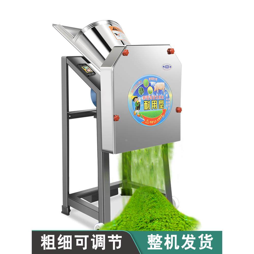 电动切草机猪草机粉碎机铡草机碎草机家用小型牛羊养殖农机饲料机,鲜花速递/花卉仿真/绿植园艺,洒水/浇水壶,淘宝优惠券,粉丝福利购,淘宝优惠卷