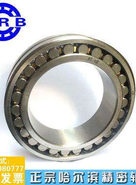 HRB哈尔滨主轴轴承圆柱滚子双列精密 轴承NN3021K/P5 D3182121K