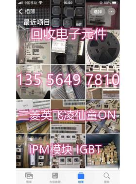 收瑞萨电子MCU单片机芯片 R7S921052VCBG#BC0 R7S921053VCBG#AC0