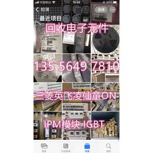 R7S921053VCBG BC0 AC0 R7S921052VCBG 收瑞萨电子MCU单片机芯片