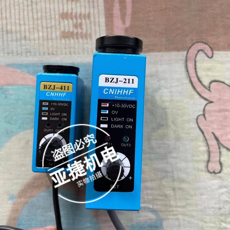 沪丰CNHHF 311色标传感器24V BZJ-211 10-30VDC NPN 411 Z3N-TB22