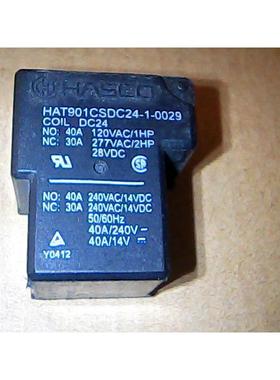 HAT901CSDC24-1-0029   DC24V   福特继电器拆机正品