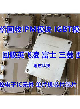 回收瑞萨芯片 R5F565N7AGFB#30 R5F565NEDDLK#20 R5F565NCDDFB#30