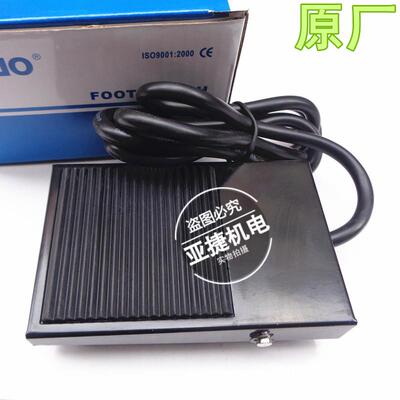 正品 TEZUO FOOT SWITCH脚踏开关AFS-01 1 101 102 201 10A 250V