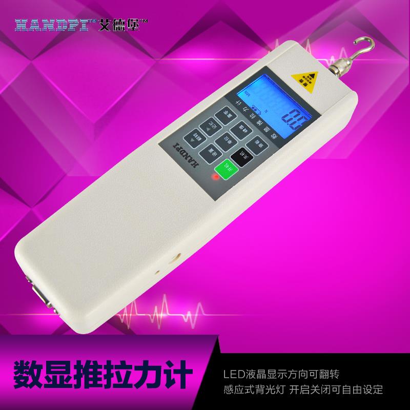 数显推拉力计 测力计 HP-100/200/500电子数字式推拉力计