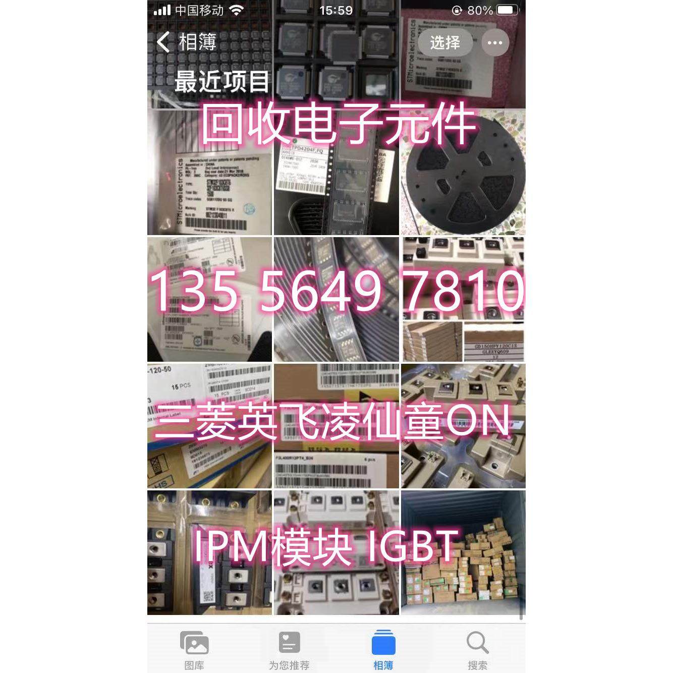 回收赛普拉斯MCU单片机芯片 CY8C4147AZI-S455  电子IC元件STM32F