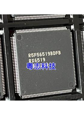 R5F56519BDFB 全新原装正品 瑞萨MCU芯片 拍前咨询 现货