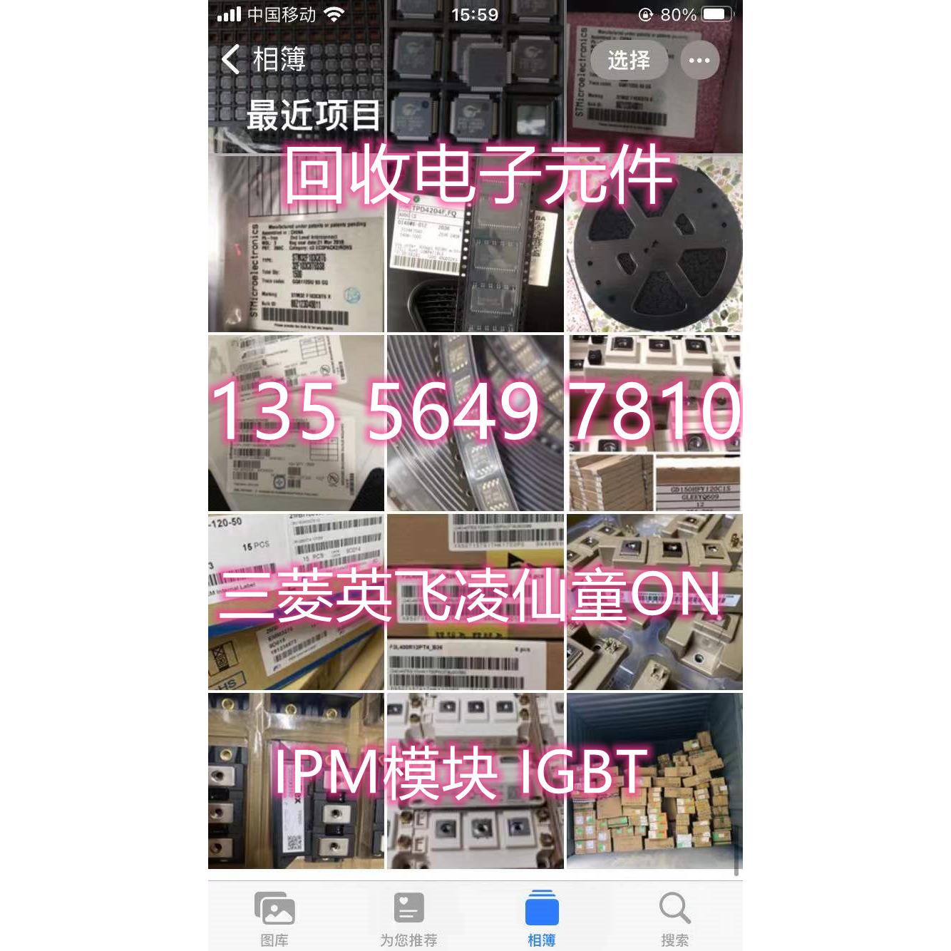 回收瑞萨电子 MCU单片机芯片 R5F10CGBCLFB#56G R5F10CGCCJFB#12