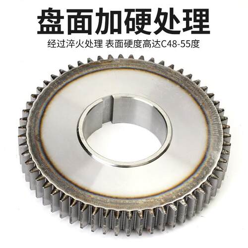 宝鸡数控SJK6140机床SK40P齿轮 SK50P主轴箱齿轮 轴 皮带轮