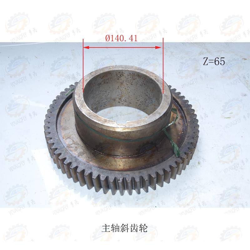 沈阳CW6163B CW6263B CW6180B CW6280B车床主轴锥孔斜齿轮Z=65