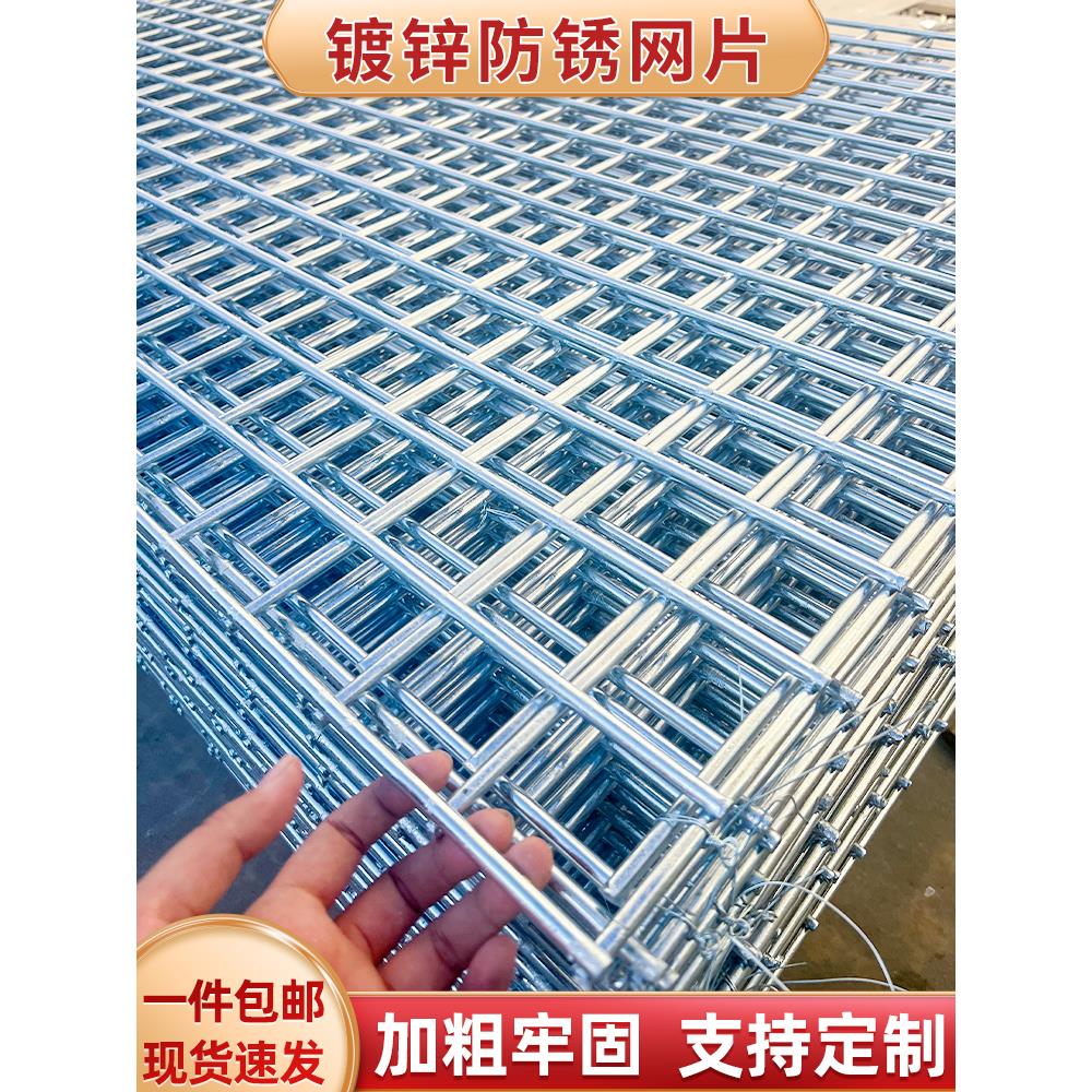 镀锌铁丝网片围栏小孔加粗养殖网狗笼底网建筑钢筋长孔网格网钢丝图片