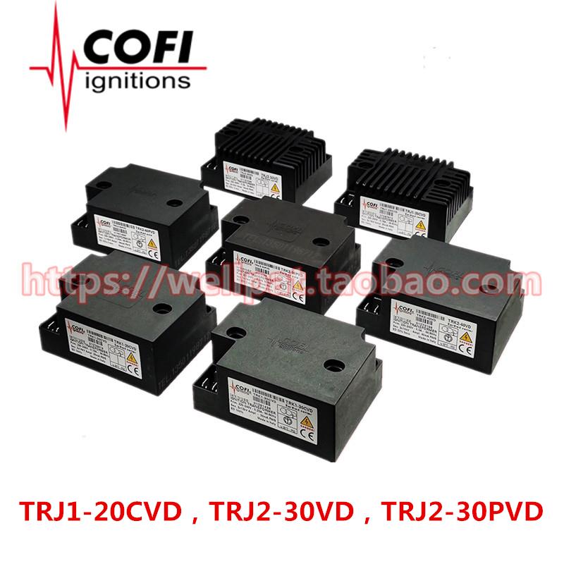 COFI点火变压器TRJ1-20CVD TRJ2-30VD TRJ2-30PVD燃烧机高压包